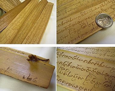 Pálmalevelek, amire a sorsunk íródott - Fesztelen mindennapok -  - érdekesség, india, pálmalevelek, sors, 