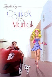 Egy 21.századi Nő - A szavakról -  -  - Agatha Seymour, Egy 21.századi Nő, érdekességek, 