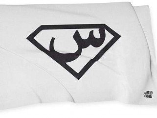 Globális extrém zászlók a Földért -  -  - +F%C3%B6ld, +k%C3%B6rnyezetv%C3%A9delem, z%C3%A1szl%C3%B3k, 