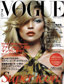 Nincs Vogue címlap Kate Moss nélkül - DIVAT&STÍLUS - Hírek  - kate moss, vogue, vogue címlap, vogue june, 