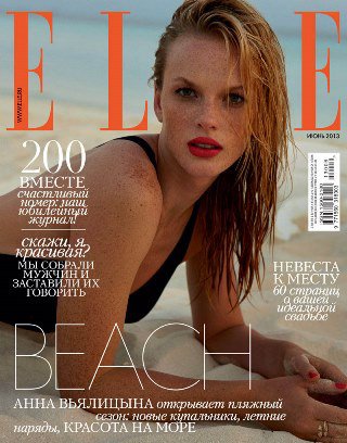 Anna a parton - DIVAT&STÍLUS -  - anne vyalitsyna, editorial, elle, 