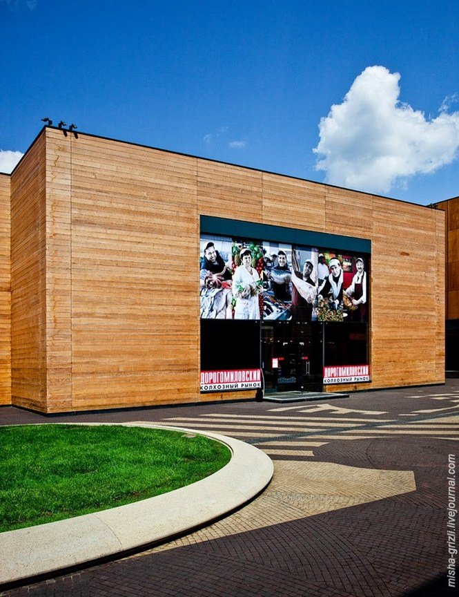 Az orosz milliomosok közértje - Fesztelen mindennapok -  - luxus, Moszkva, 