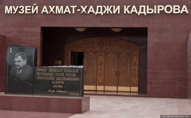 Egy nap Groznijban - Utazás - Fesztelen mindennapok - érdekességek, Groznij, Oroszország, 