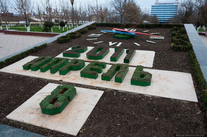 Egy nap Groznijban - Utazás - Fesztelen mindennapok - érdekességek, Groznij, Oroszország, 