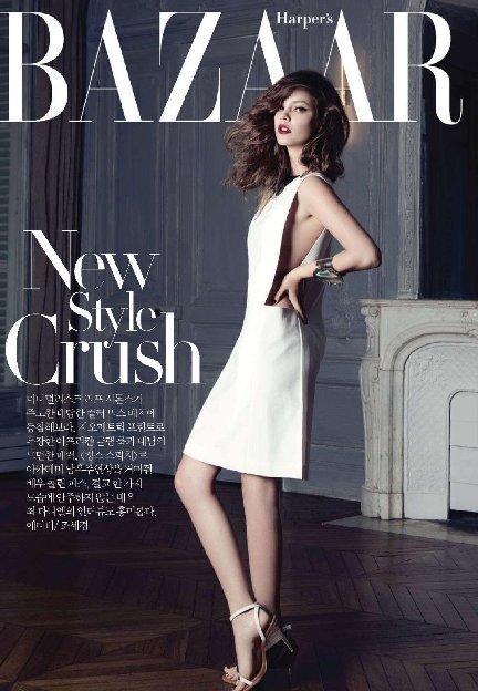 Pálvin Barbara, az új büszkeségünk - Hírek  -  - harper's bazaar, pálvin barbara, 