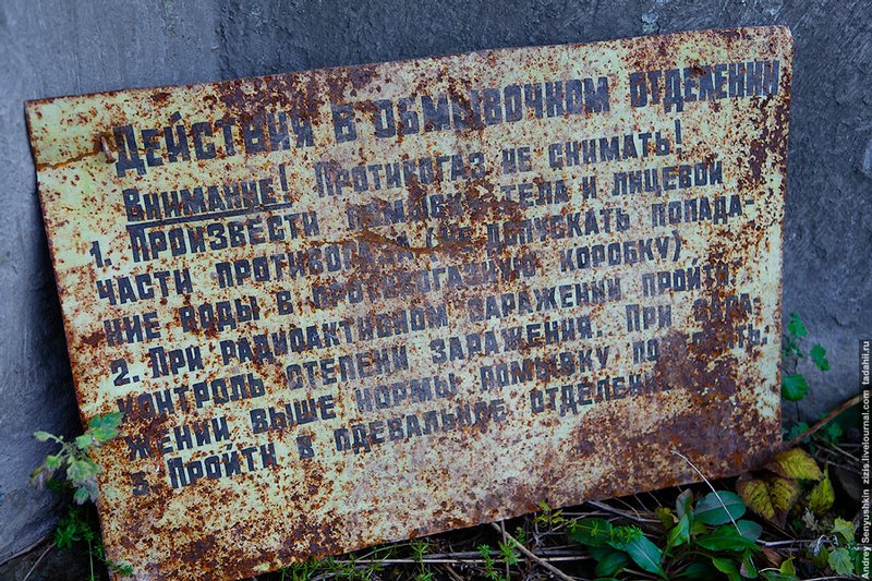 Mad Max hangulat Moszkva mellől - Fesztelen mindennapok -  - elhagyott épületek, érdekességek, Oroszország, 